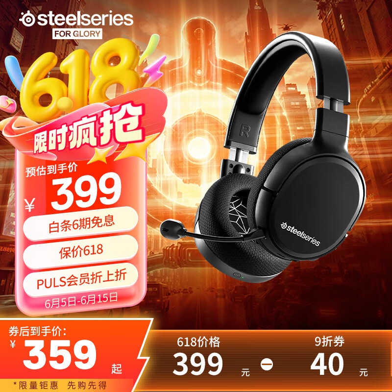  Arctis1Wireless 2.4G,7.1305.24Ԫ