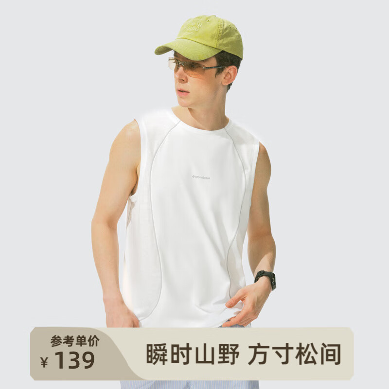 瞬时山野Monterest户外吸湿速干抗菌弧线分割网布拼接轻薄背心男 云峰白 L