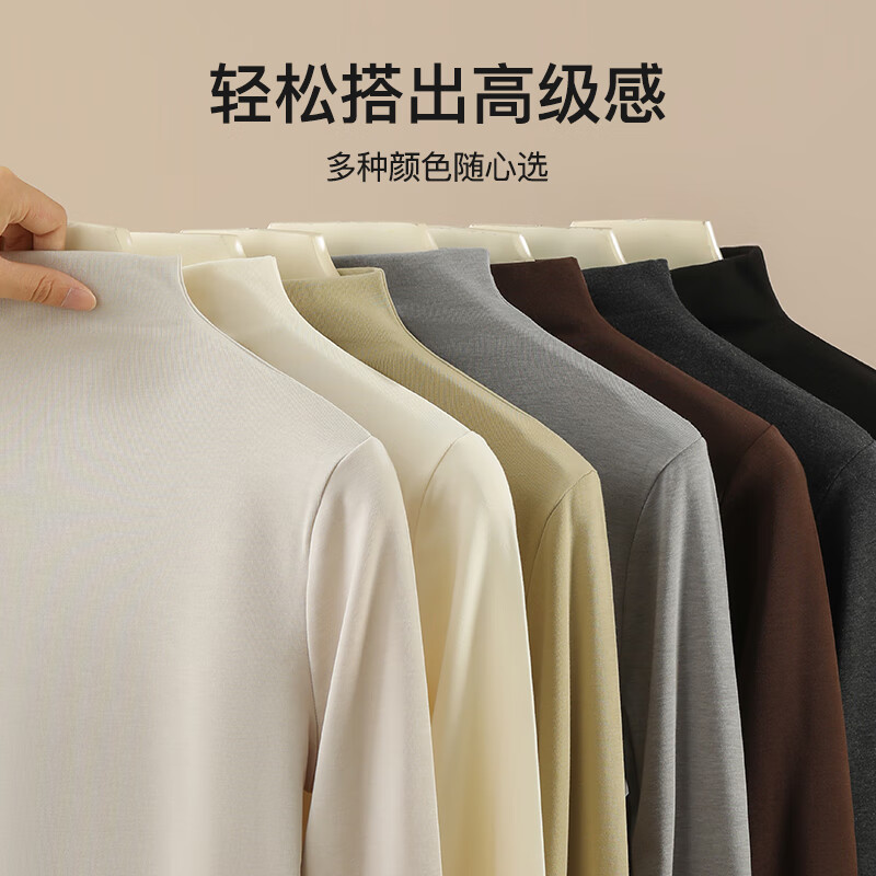 猫人小立领打底衫女内搭可外穿秋冬基础款简约百搭修身长袖上衣女 云母白 【零碳暖肤 羊毛发热 打底衫长袖款】 L 【推荐100-120斤】