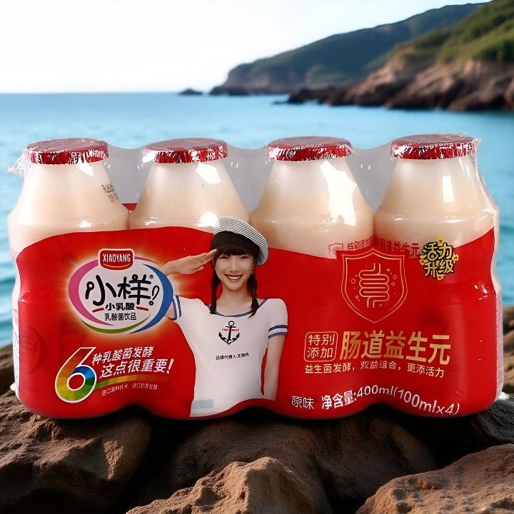 小樣乳酸菌兒童酸奶早餐奶0脂肪牛奶乳飲品100ml整箱特價(jià)清倉包郵 【10月17到期】小樣原味20瓶散裝王鉻丹.