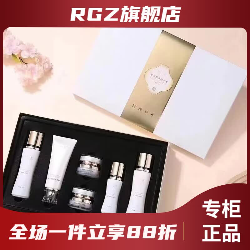 梵芙黎全系列斑敏痘祛痘修复等问题性肌肤所有产品 #1