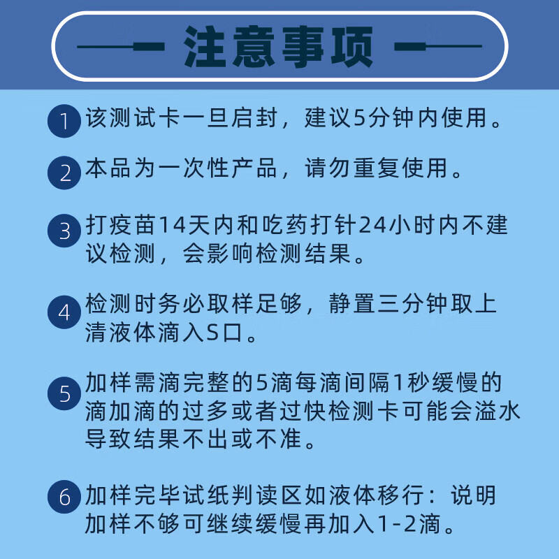 狂犬病毒检测卡狂犬病试纸猫狗通用病毒抗原健康检测狂犬检测试纸 买一盒赠一盒【共两盒】顺丰当天发
