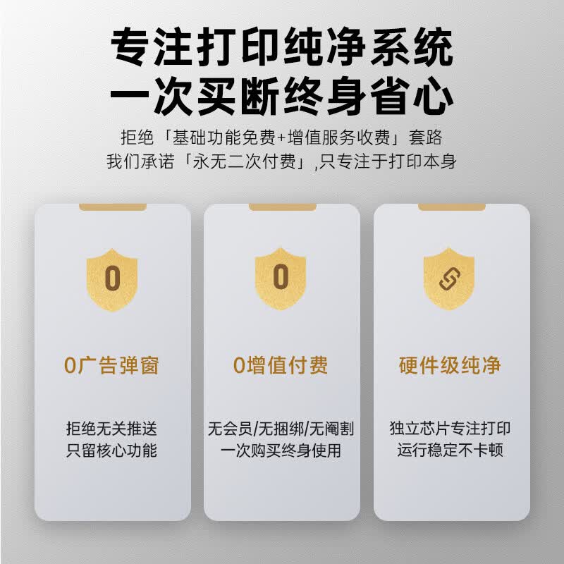 优籁特(ULT-unite)打印云盒服务器 小白盒无线打印远程电脑共享安卓苹果手机远程usb打印机改wifi无线网络打印机共享 【远程USB打印服务器】1拖1
