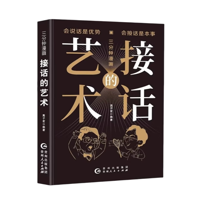 ӻ ˵鼮߿ڲְͨػļݽƻǱ