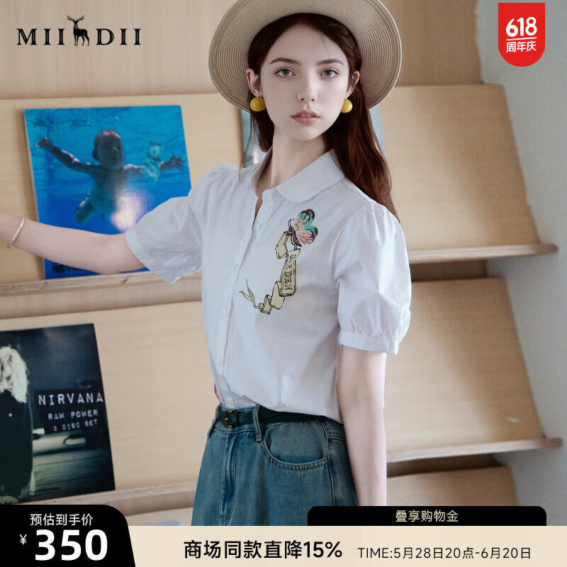 謎底白襯衫短袖女2025夏季新款百搭小翻領印花合體襯衣256MC6258 亮白 XL