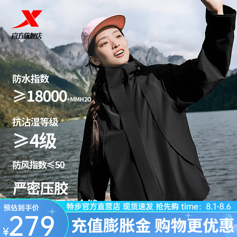 �ز���XTEP�����������Ů�¿�������ˮ���׻����ɽ���˶��ٴ�����Ůװ ����ɫ L