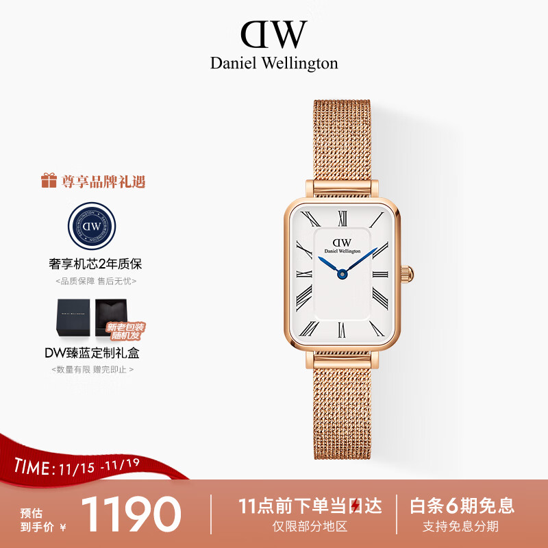 丹尼尔惠灵顿（DanielWellington）DW手表女时尚欧美表小蓝针罗马盘小方表送女友节日礼物DW00100687