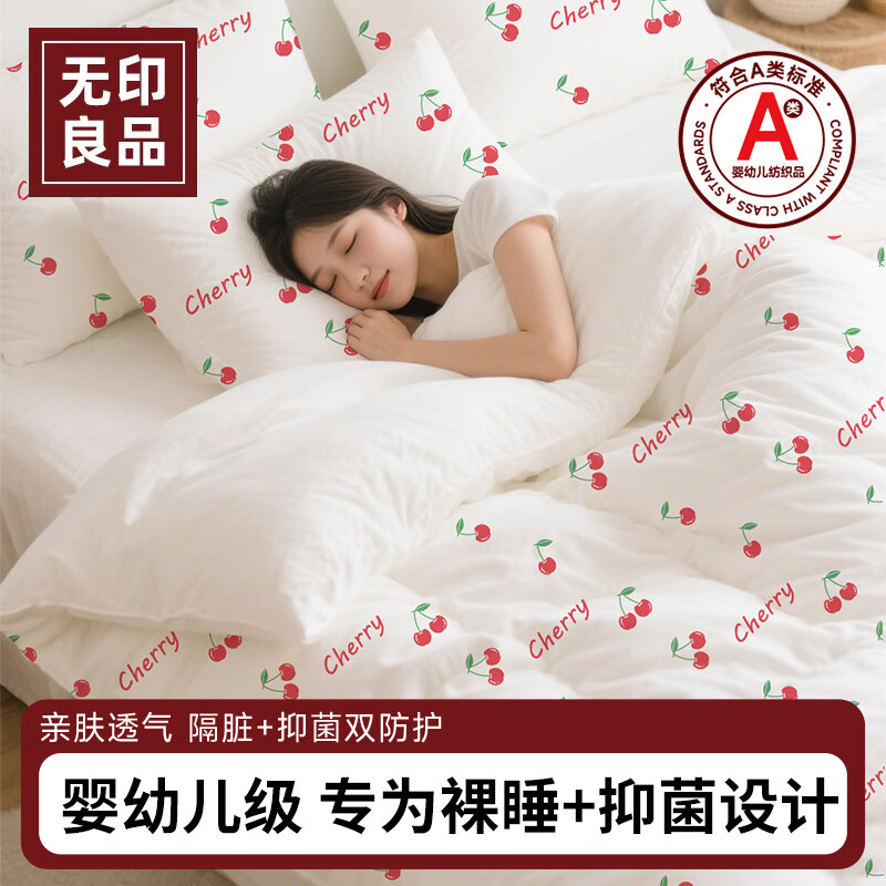 无印良品无印良品一次性床上四件套床单床罩被套枕套隔脏加厚酒店三件套 新升级加厚抑菌双人四件套*5包
