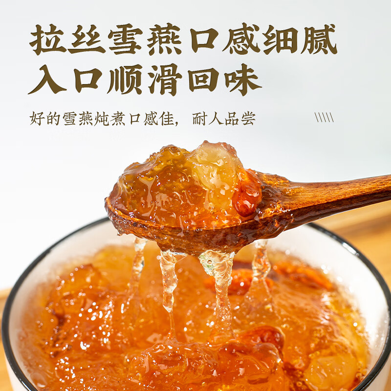 康米优雪燕野生正品特级纯天然拉丝官方旗舰店桃胶皂角米银耳羹组合使用 品质雪燕500g*1罐