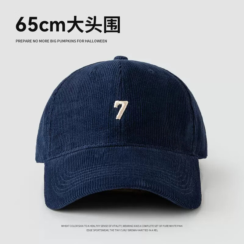 南沚65CM大头围棒球帽子男灯芯绒鸭舌帽女韩版潮百搭大头围显脸小遮阳 7-藏青 XL 60-65CM