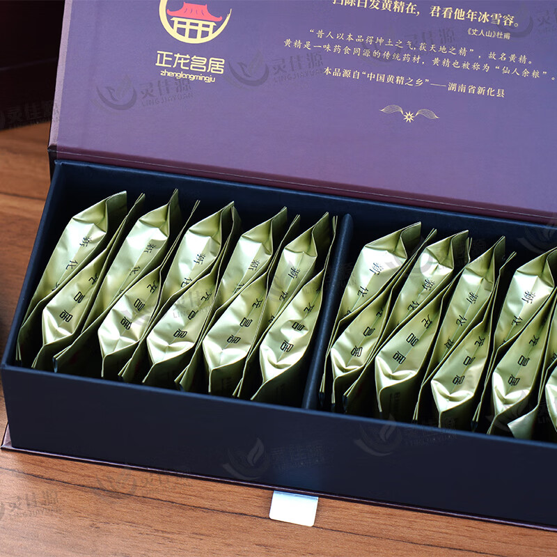 正龙名居九蒸九晒黄精400g新化九蒸九晒质肉头九制黄精丝茶送礼