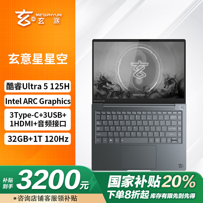 ���� �ᱡ�ʼǱ����� 14Ӣ�硢32G��1T��2.5K��120Hz