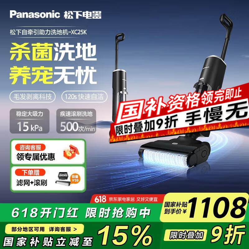 ���� ���ܼ���ϴ�ػ� MC-XC25K