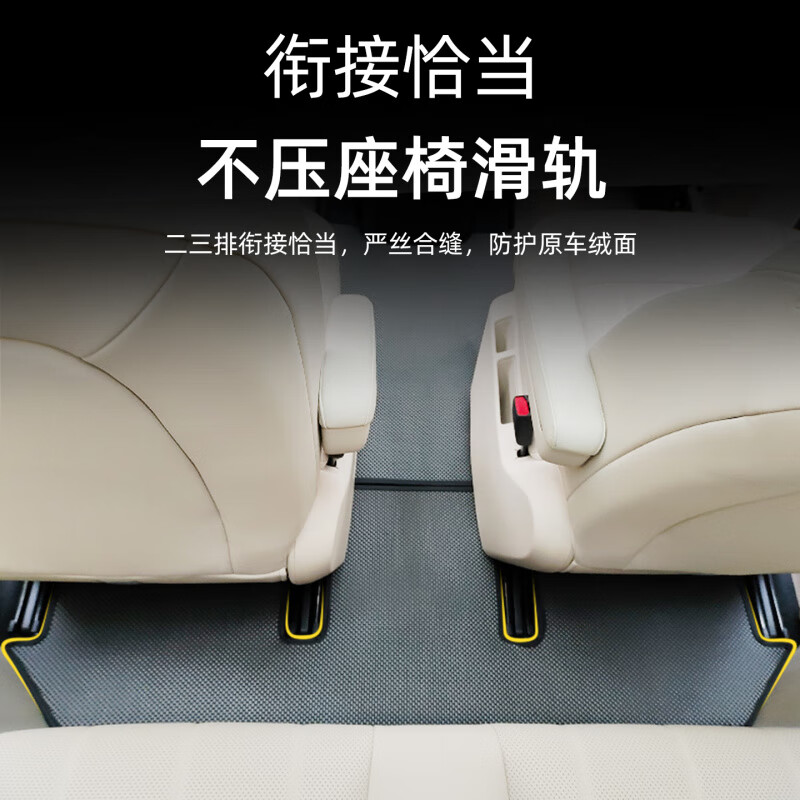 森用适配24/25款乐道L90脚垫TPR碳纤纹20新蔚来乐道L90脚垫内饰改装 前排主副驾