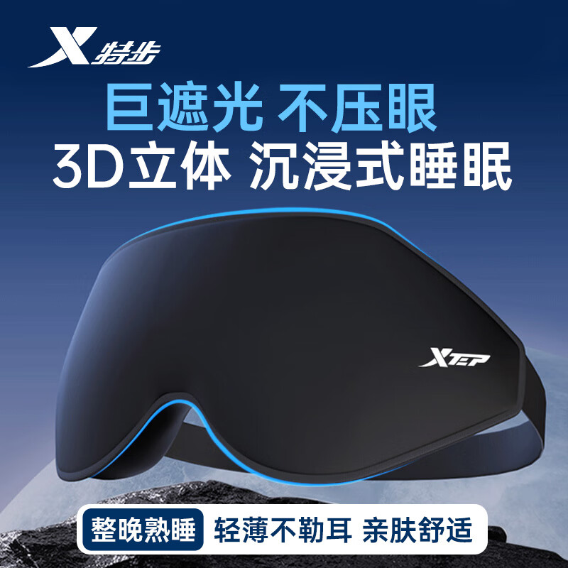 زXTEP˯ڹŮʿ˯ƣרòѹ۳ 360ڹ⡿3dֺɫ-