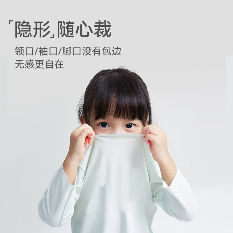米乐鱼儿童睡衣宝宝家居服夏季薄款男孩女童新款冰丝空调长袖套装 男童-海洋蓝 七分袖九分裤 100