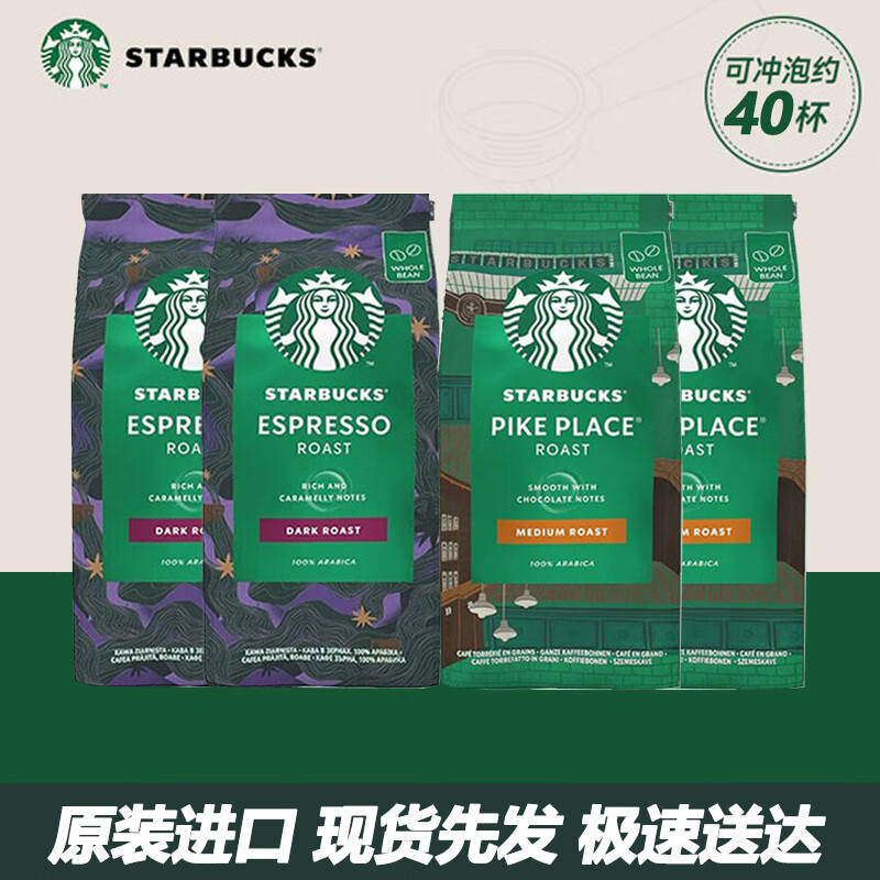 ���ڲ������ǰͿ�ԭװ���ںڿ��Ⱦ�ѡ�����ȿ����ȶ� �ɿ�400g+Ũ��400g����26��6-9�� 161Ԫ