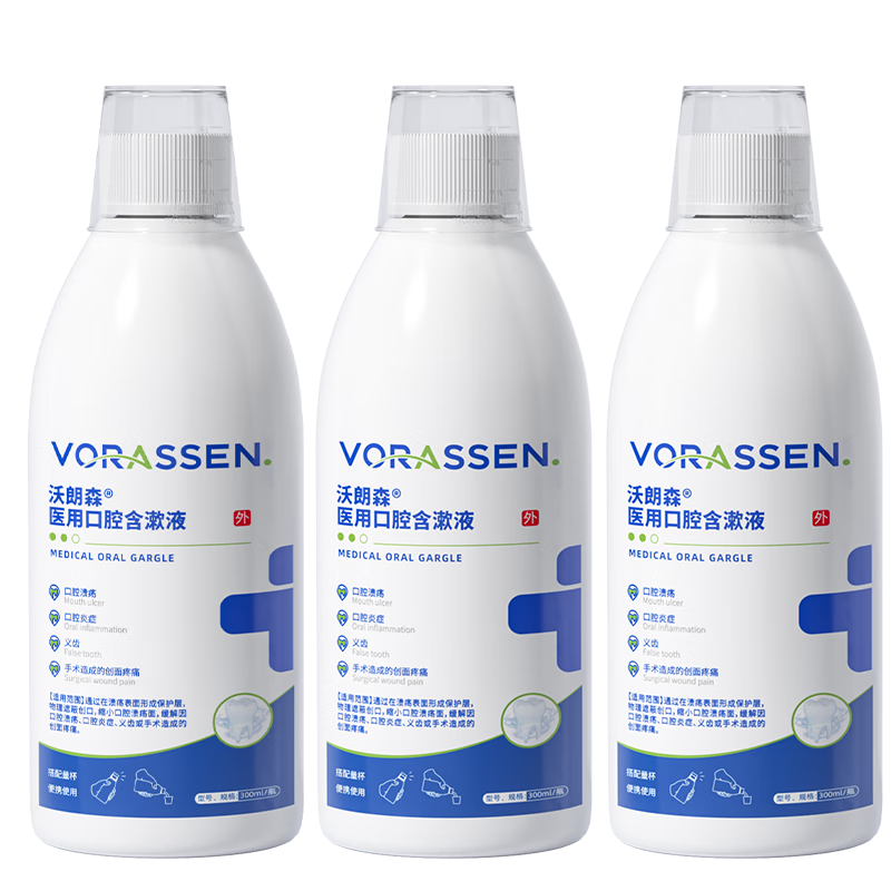 �軻��������PLUS:����ɭ ҽ������ˮ 3��װ ɱ������ ȥ�ڳ� ������Ѫ ���������� 25Ԫ(����ȯ����յ�)