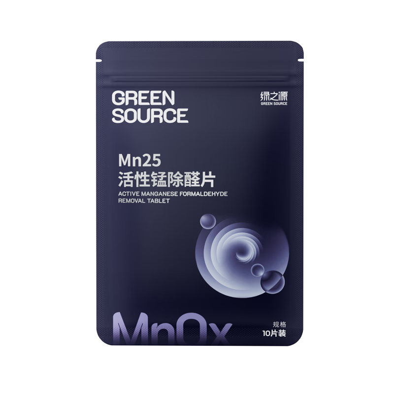 绿之源活性锰去甲醛分解毡强力型装修家具甲醛清除剂新房家用真除醛