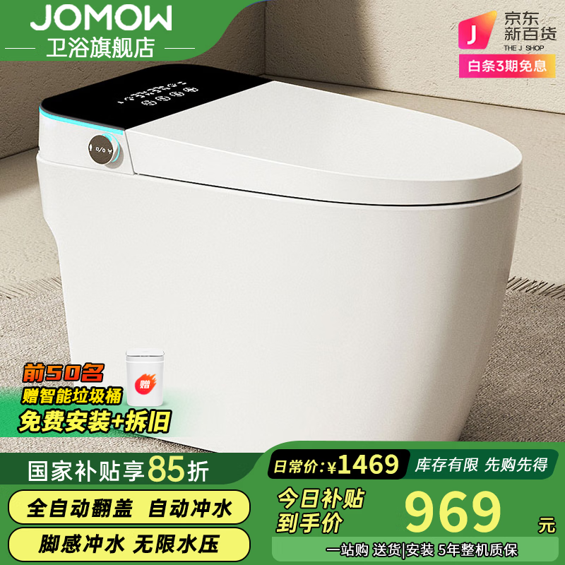 ޵JOMOW ͰһʽˮѹȫԶͰóˮˮ ˮѹߺ䣺Զ+Զˮ969Ԫ