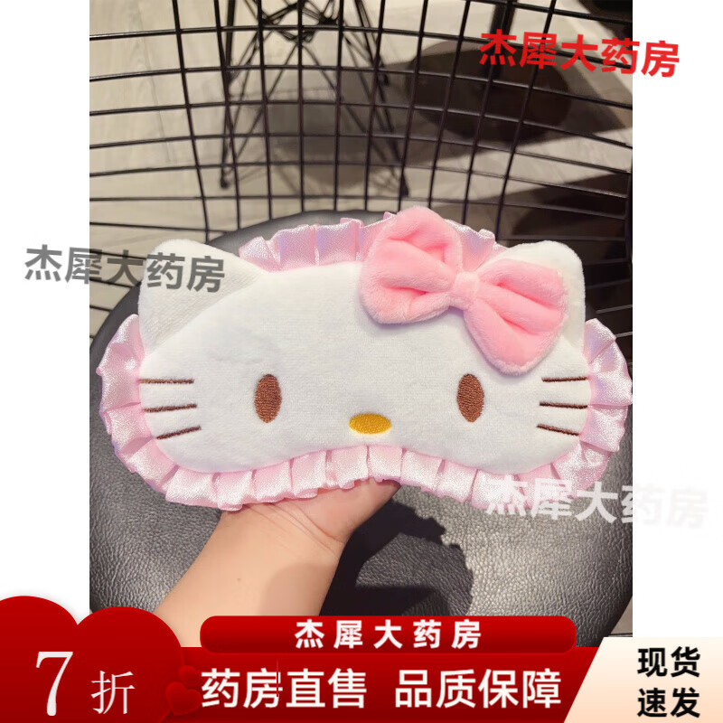 ���ֿɰ���ͨ����Ÿ ���Kitty����è���ֵ��ڹ����ֿ�ͨ˯��ר�� kitty���� ���ڿ�