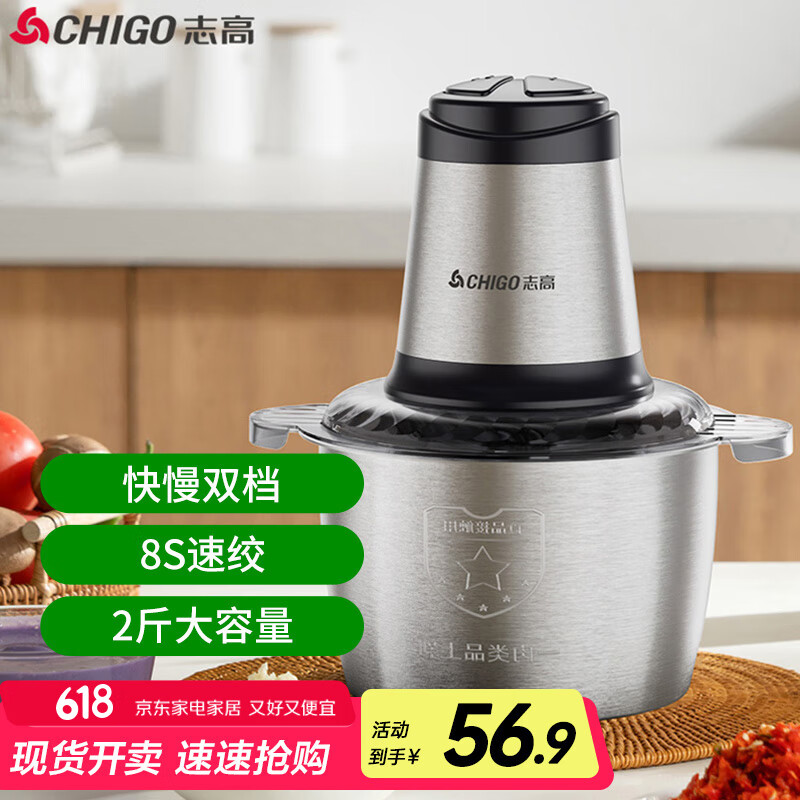 ־�� ���õ綯����� ZG-L805