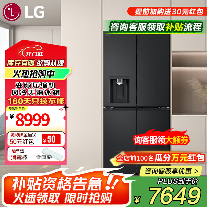 LG506��ʮ�����Ʊ�����������¿ط�����˪���ܱ�Ƶ���ܱ��µ��ڶ�ά��Ļ���ô���������洢���� ����Ʒ��Ȥϵ�С�F544MEP62Dĺɫ��