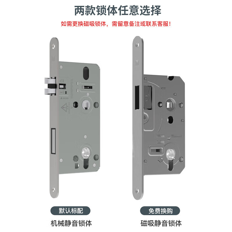 名门卧室门锁静音室内可选磁吸锁实木门锁简约百搭房门锁家用分体锁 【四重静音】枪灰色 左开