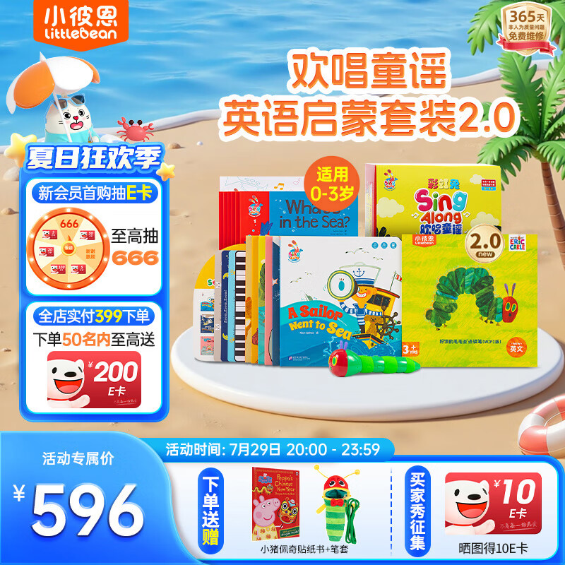 С�˶� ëë������ �׶��ʺ��ñ���ѧϰӢ��������