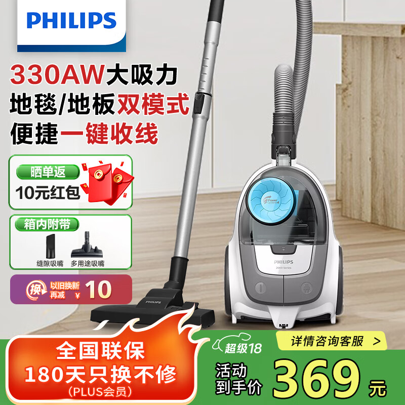 PHILIPS/������ XB2023/81 ��ʽ������ ǿ�����ʴ����� 