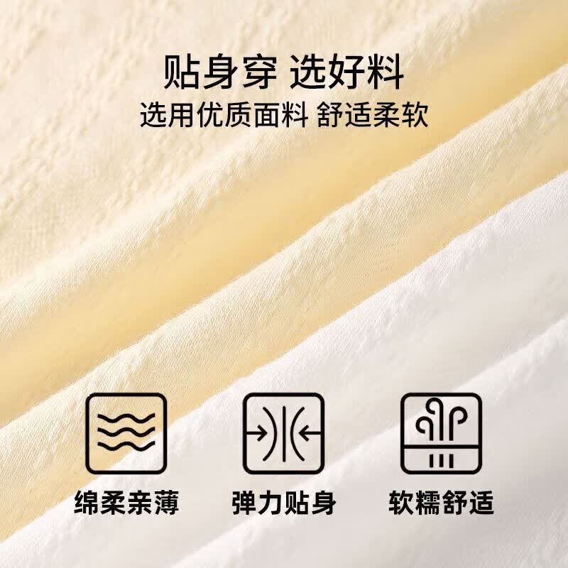 宜而爽婴儿棉纯棉内裤女5A抗菌中腰全裤档法式碎花蕾丝边女士三角裤 2白色碎花+2浅黄+2肤色+1白色玫瑰7条 2条 XL