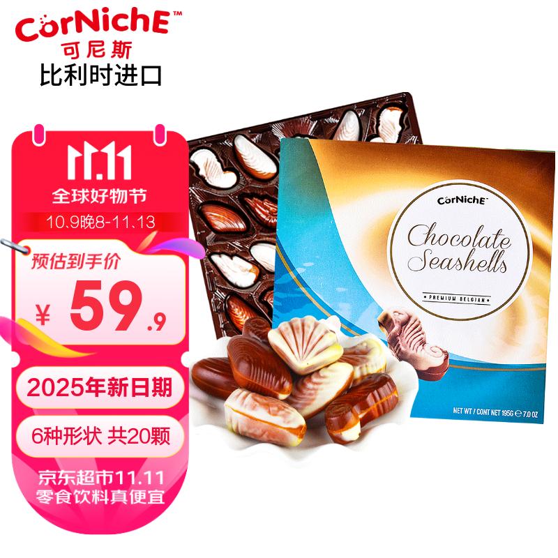 ˹CorNicheμɿ 195g ڶͯʳʥǹ
