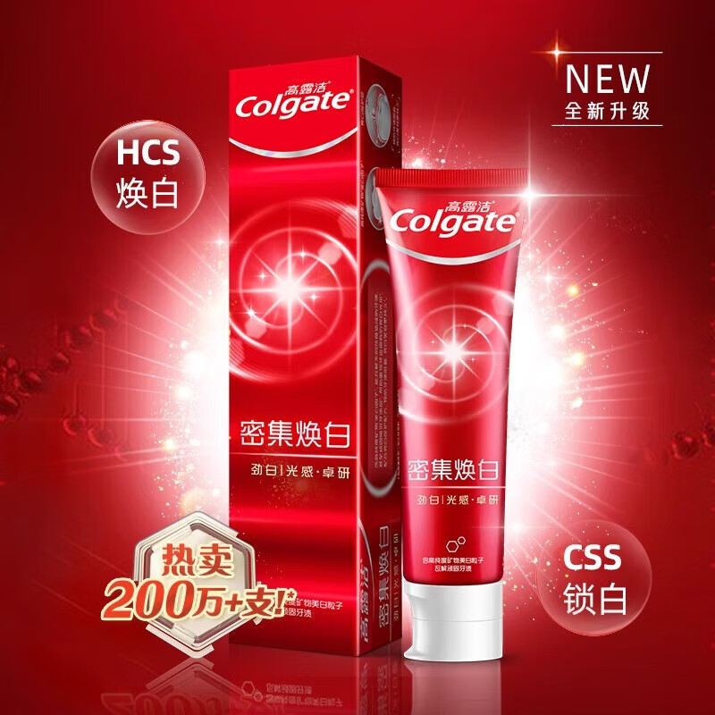 高露洁（Colgate）密集焕白牙膏劲白锁白科技减少牙渍牙垢清新口气不伤牙牙膏120g 高露洁密集焕白牙膏120g*1支（品牌正品）