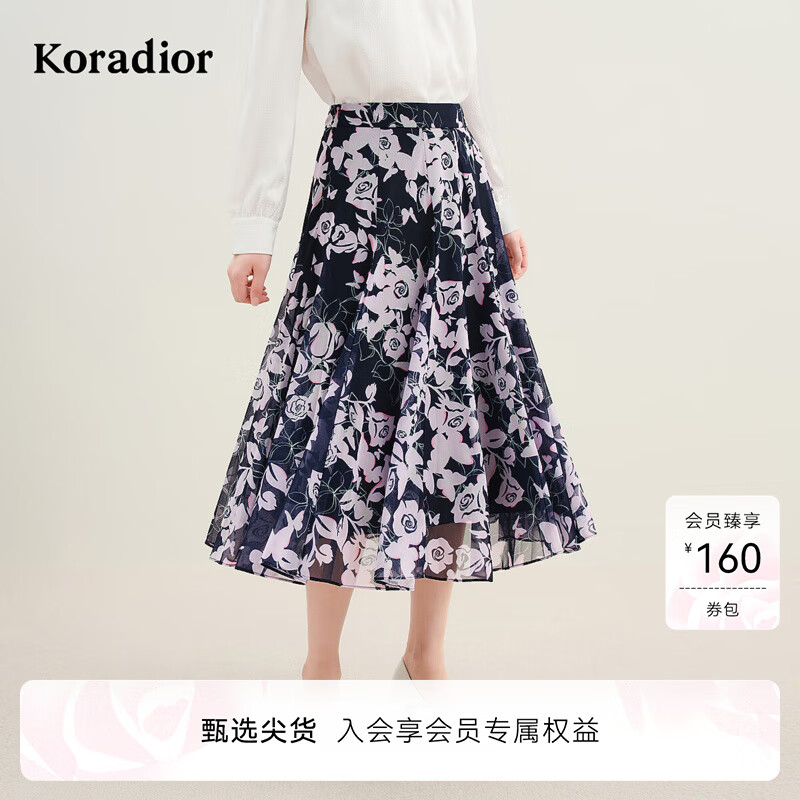 珂莱蒂尔2025夏季新款气质高腰印花半身裙女通勤A字裙 灰紫红色 L