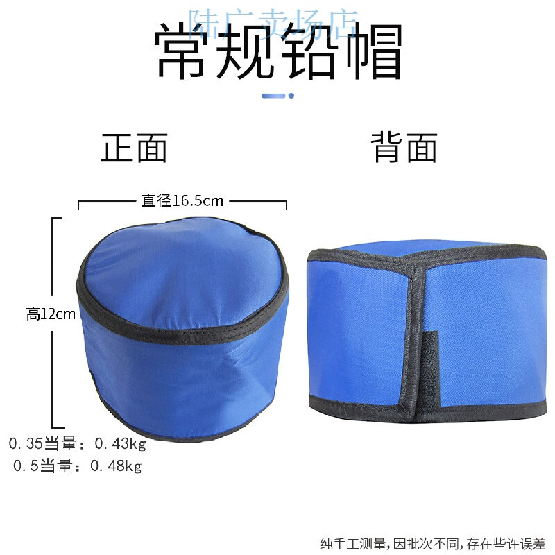 哪个牌子防辐射毯性价比高？6款热销对比，选对不花冤枉钱！-图片6