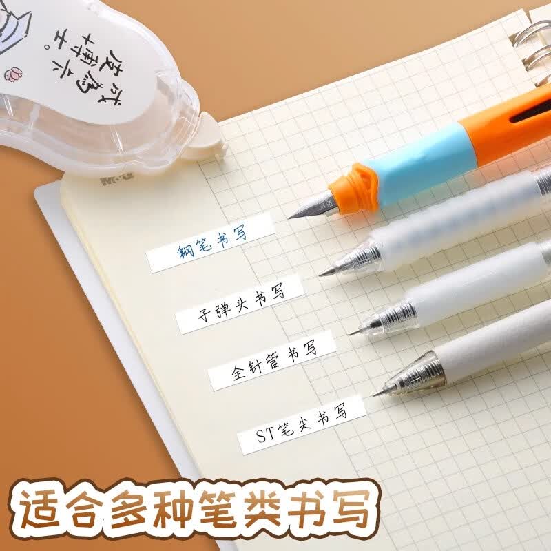 晨光（M&G）修正带静音卡皮巴拉联名款学生用耐摔大容量小学生专用涂改带豚豚可爱卡通改正带30m顺滑耐用 晨光561X0卡皮巴拉修正带随机12个