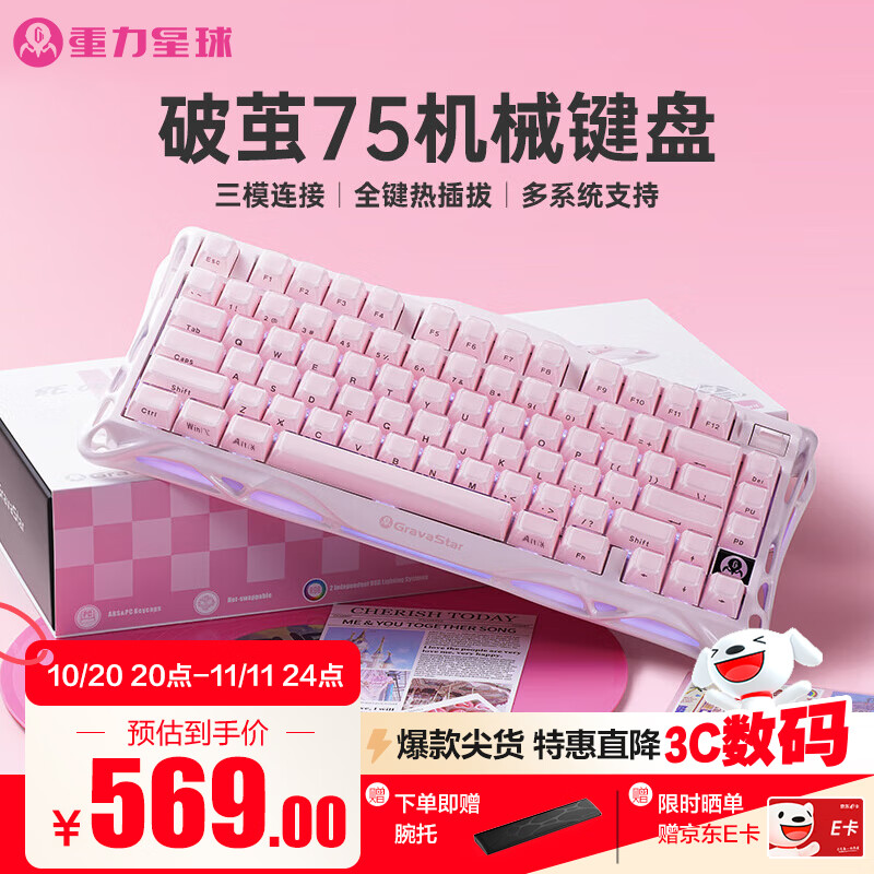 Ƽ75ûе/ģ羺ϷװgasketƻRGBƹ̼װ K1 רҵ桿˹ۣǷᣩ