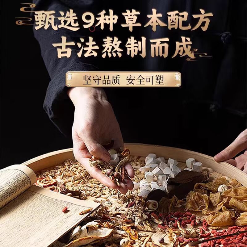 乌斯曼草官方旗舰店防断发掉发洗发粉侧柏叶洗发皂粉非洗发水男女通用 70g*2