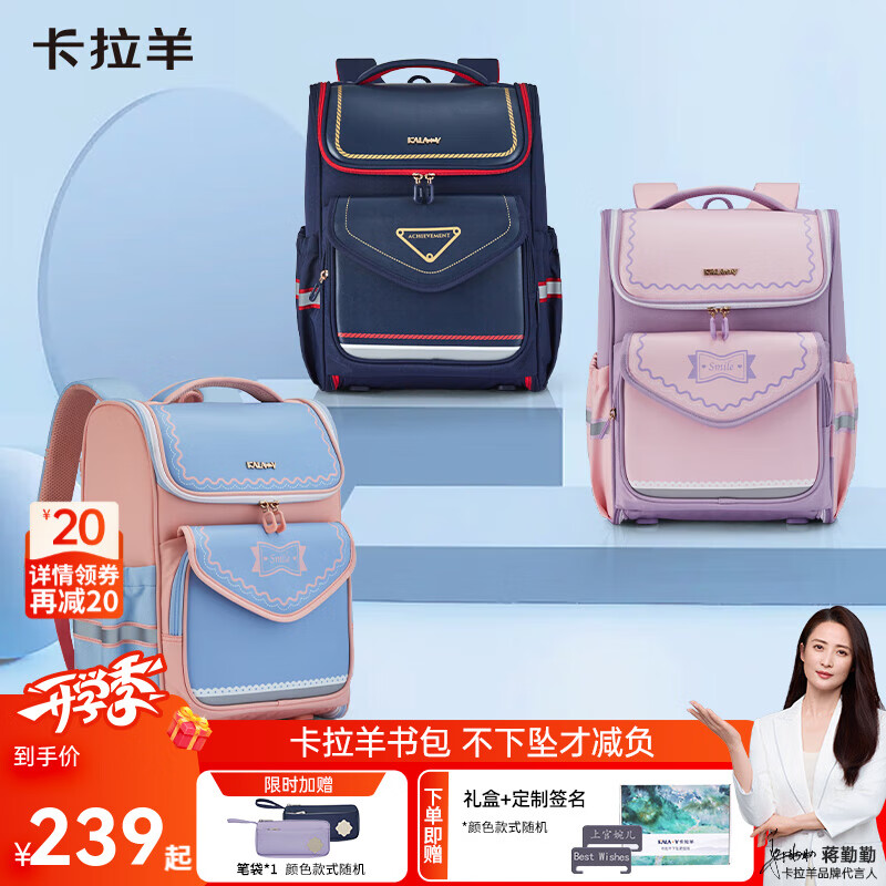 �����򡾽����ڴ��ԡ����Сѧ��1-6�꼶����׹�������������ͯ��� 18L����|135cm����