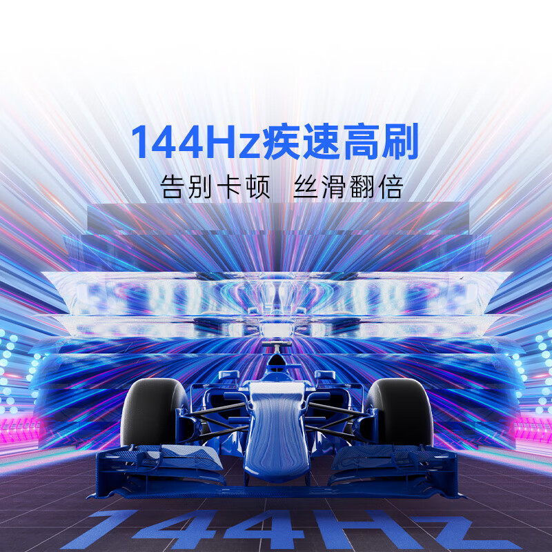 酷开创维K3 65英寸 64GB大内存 144Hz高刷 4K超清护眼屏 以旧换新国家补贴液晶平板电视65P3F