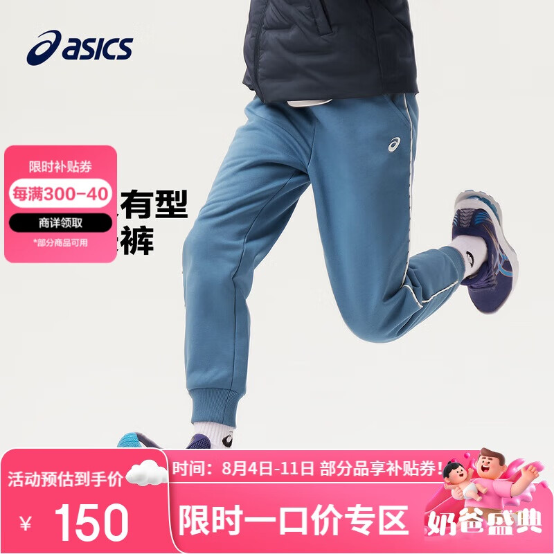 ��ɪʿ��asics��ͯװ2024���ﶬ����Ʒ��֯������޼Ӻ��ͯ�˶�����334241083090