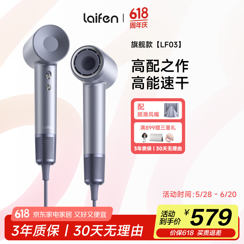 LEIFIN/��� LF03 ���¸����ӵ紵�� 1600W 2�ڸ����� ����