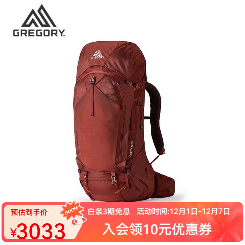 GREGORYϵB65B75˶װͽеɽ 65L-שɫ M 2953Ԫ