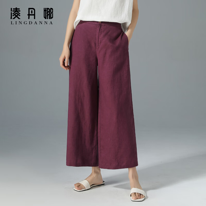 凌丹娜天丝亚麻阔腿裤女2025新款夏季薄款直筒裤宽松休闲九分藏蓝色裤子 紫红色 33