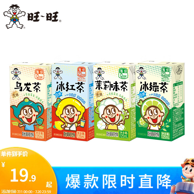 ���� ������125ml*16�� �������̲�����������ζ��칫��������� ����������4��ζ125ml*4*4��