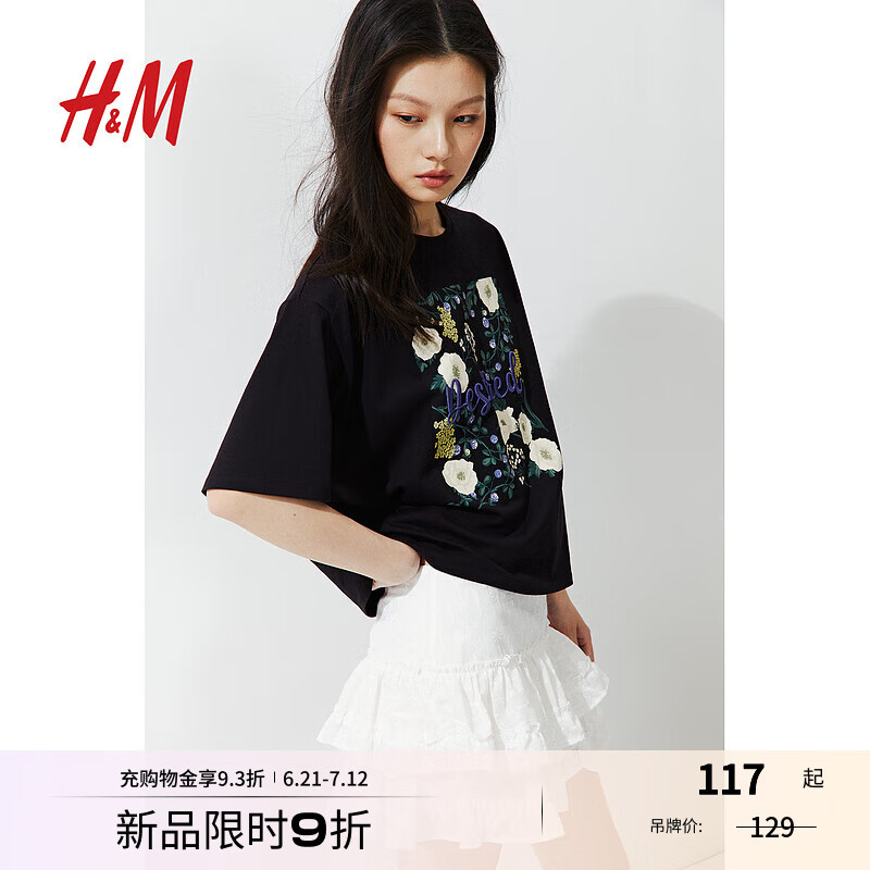 H&M女装T恤2025夏季新款宽松印花美式圆领图案落肩中袖上衣1287801 黑色/花卉 S 160/88