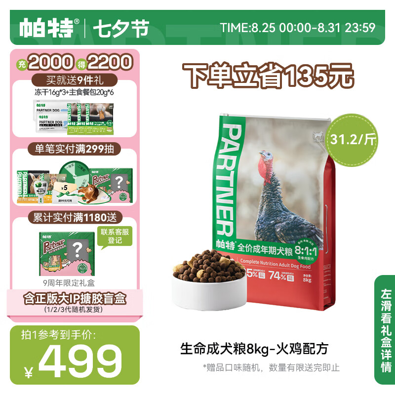 ���� ����ϵ��Ȯ�������ⶳ���޹ȵ�������ȫ��Ȯ�����ﹷ��8kg