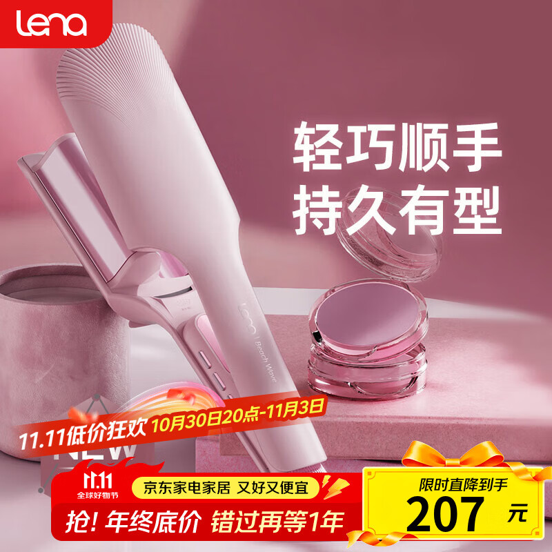 lena ӵͷ ɵа32mmˮƾ̷Ů LN-S17S V