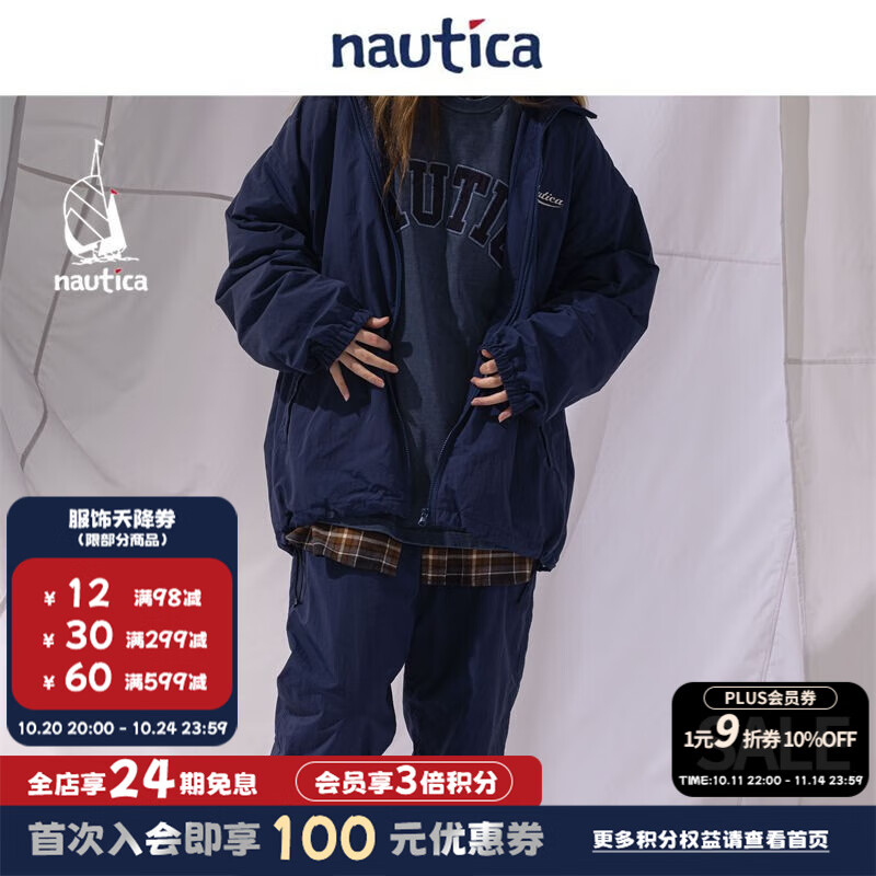 nautica white sail 白帆×JAPAN系列日系宽松廓形中性休闲教练夹克薄外套JPJW2324 蓝色4NC（223） L
