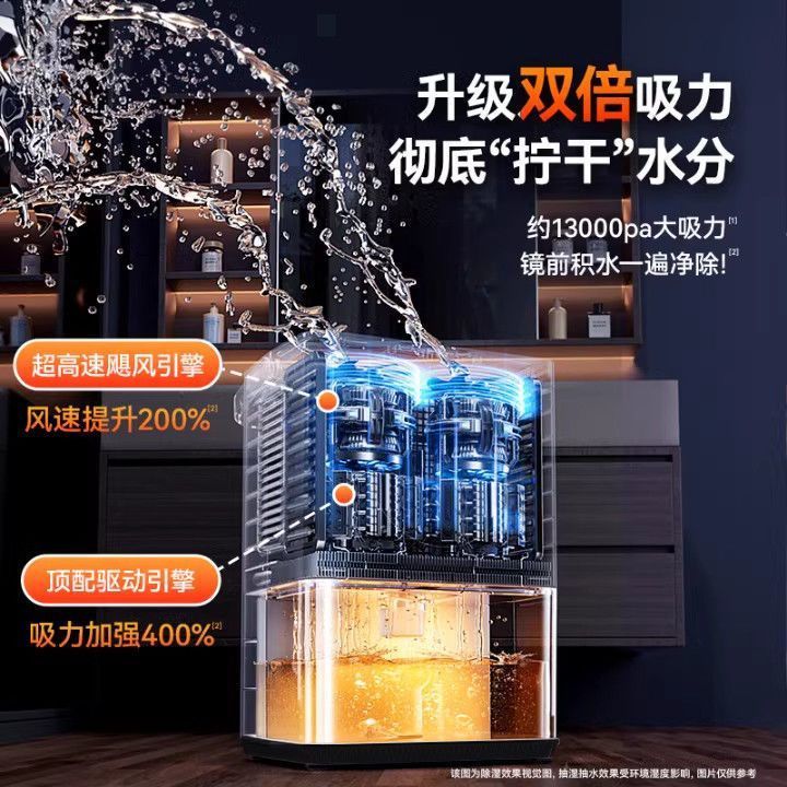 苏宁宜品除湿机家用吸湿卧室内静音回南天抽湿小型空气净化器一体 1L/天 豪华款双核除湿-双排水
